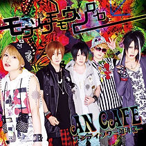 Cover Mousou Mo Mou Sorosoro Type A Limi
