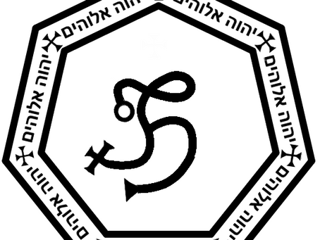 Ritual to Bind and Expel the Baneful Rays of Pluto