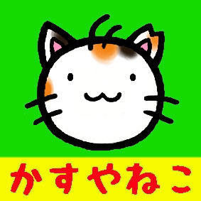 ree