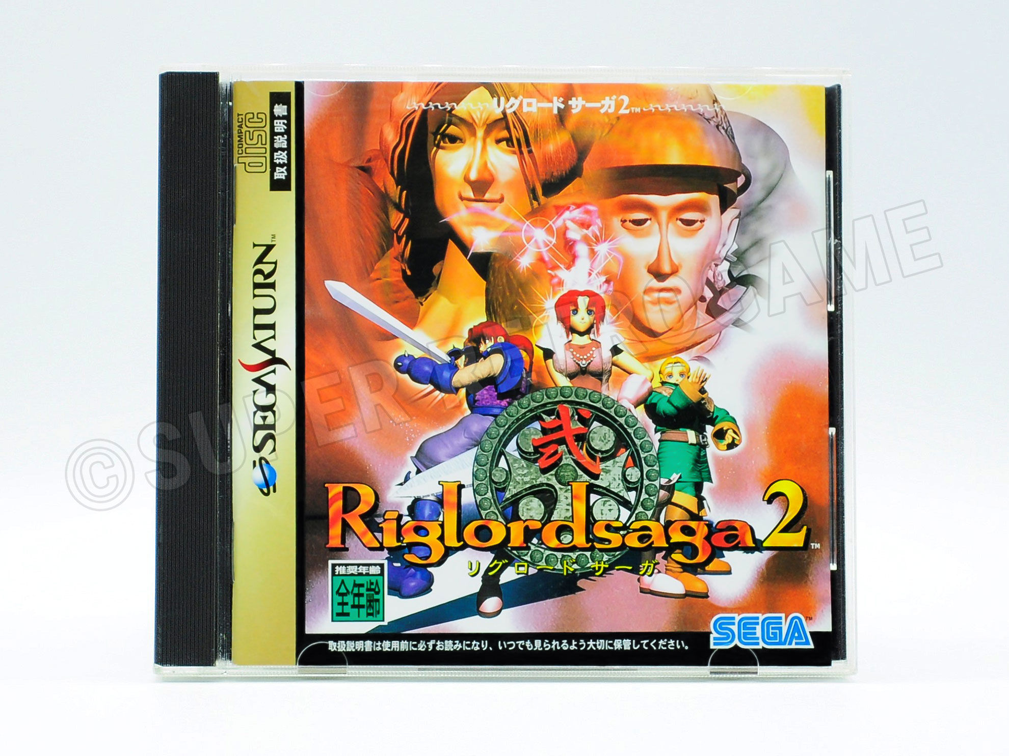 Riglordsaga 2 Saturn Japan Complet