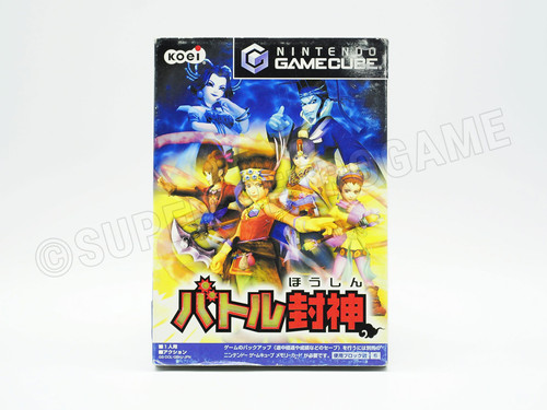 Battle Houshin Mystic Heroes Game Cube (GC) Japan Complet