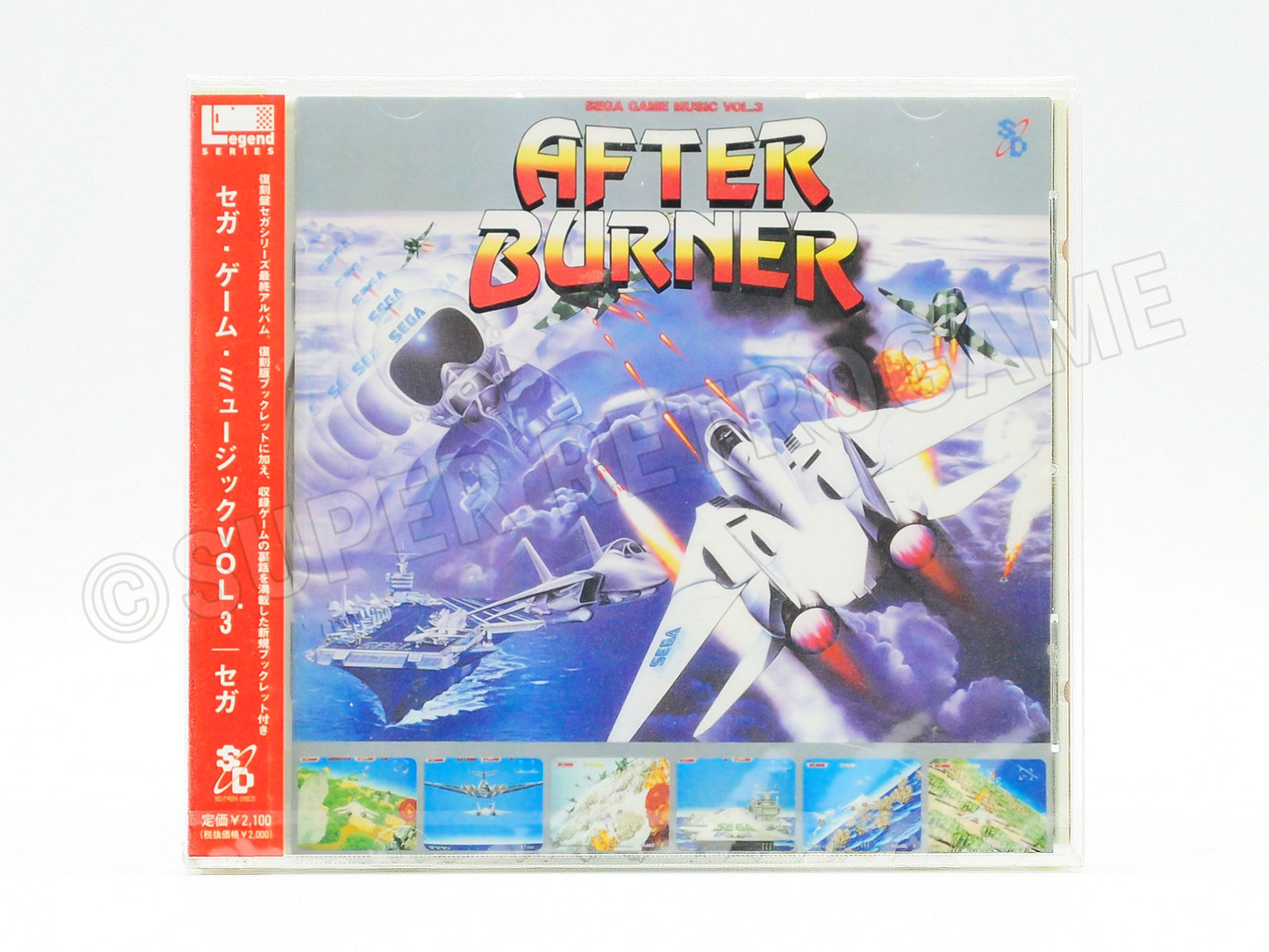 Sega Game Music Vol.3 / Various