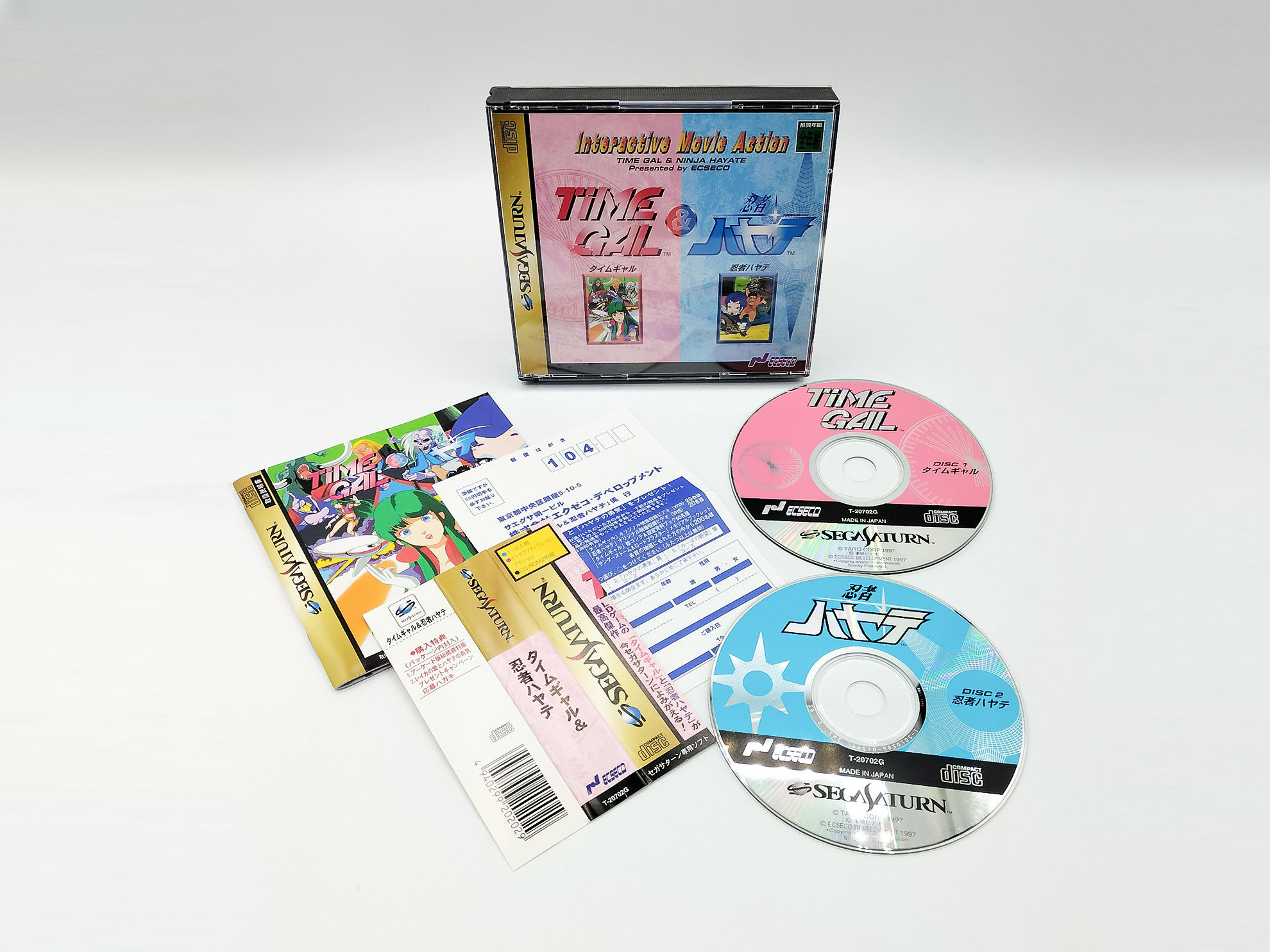 Time Gal & Ninja Hayate Saturn Japan Complet