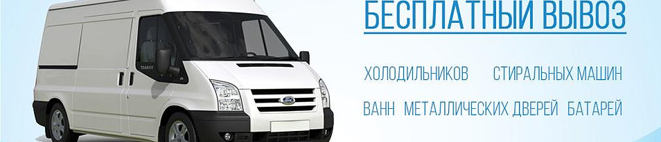 Вывоз авто из россии