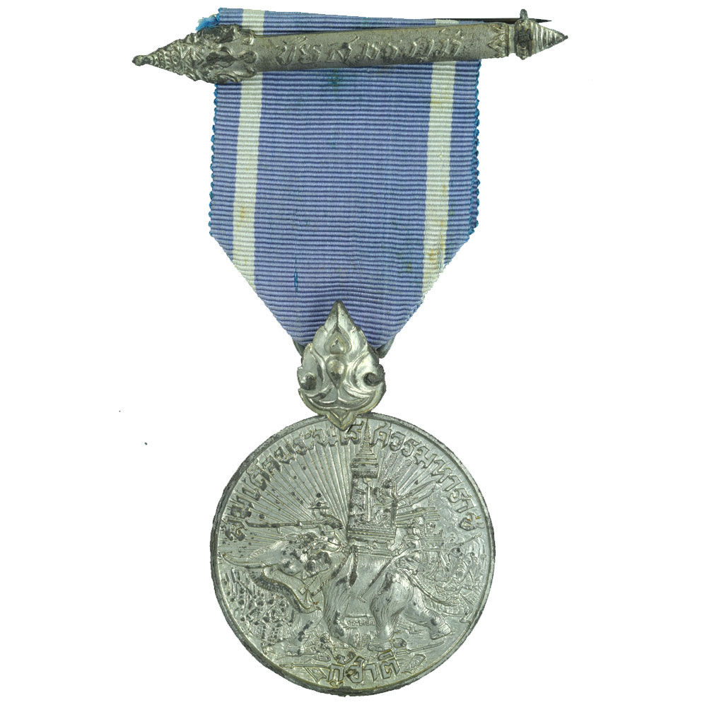 Thai Korean War Campaign Medal