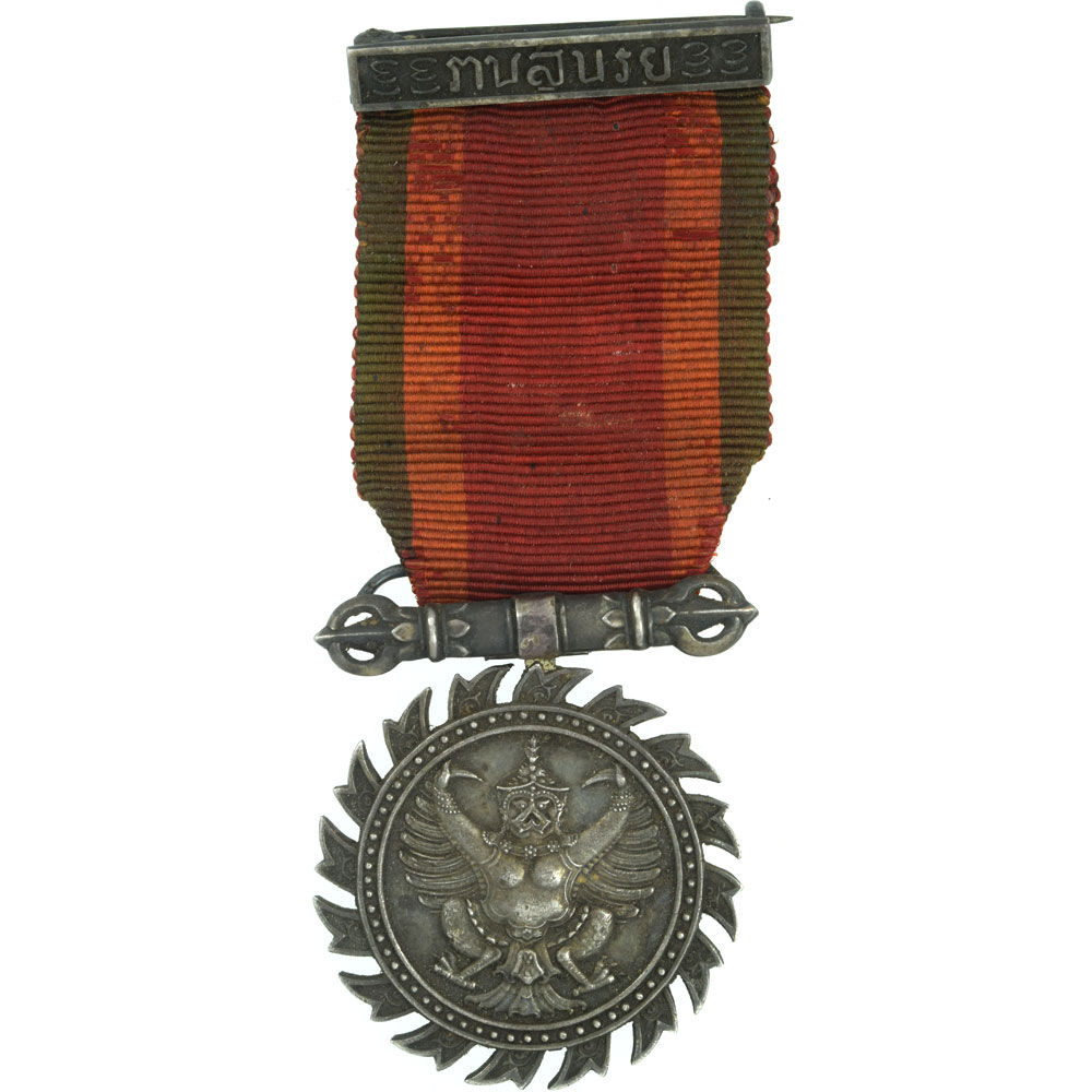 A Thai Rama 6 period Chakrabati Mala Medal