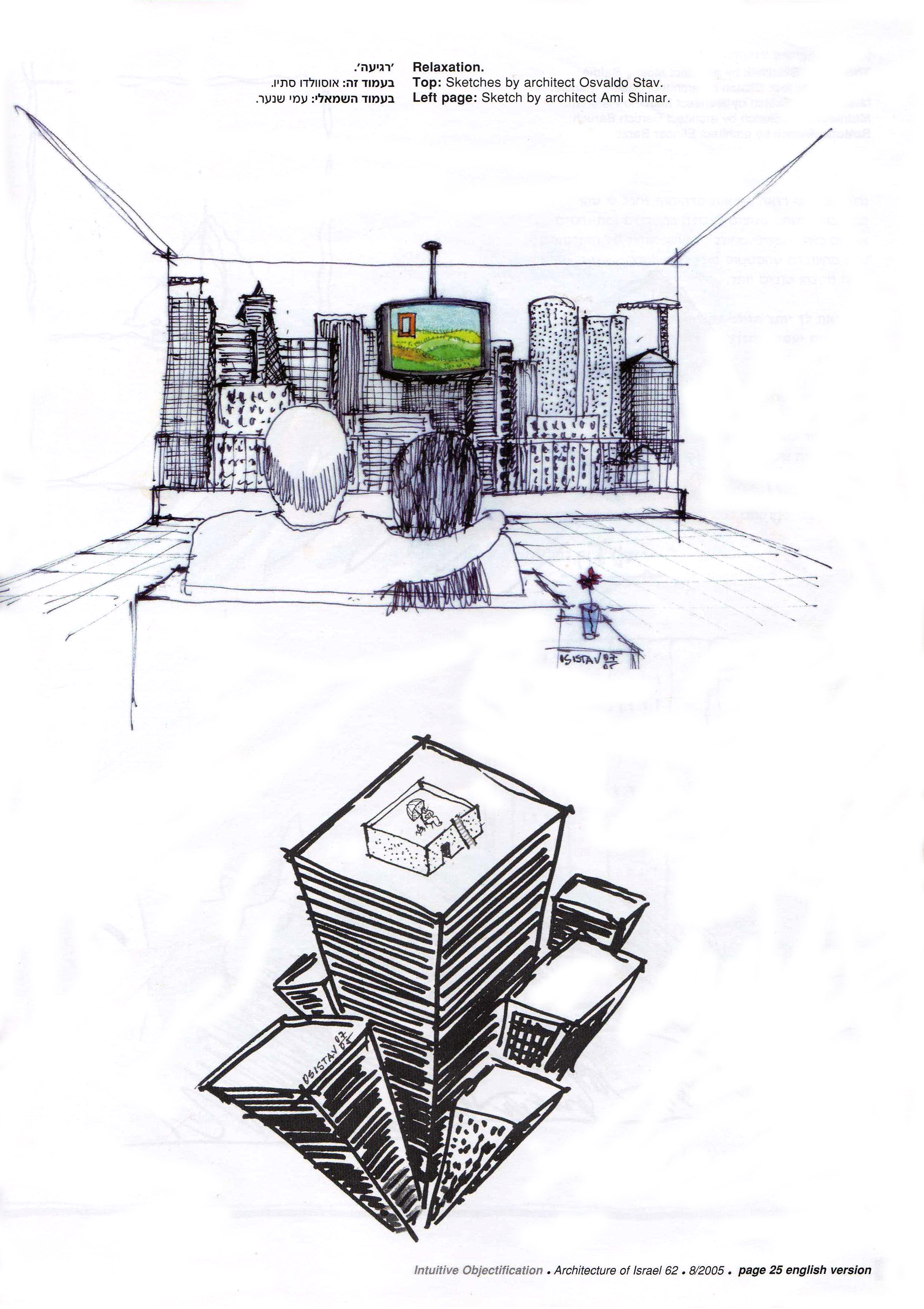 1 CaricaturaArticle