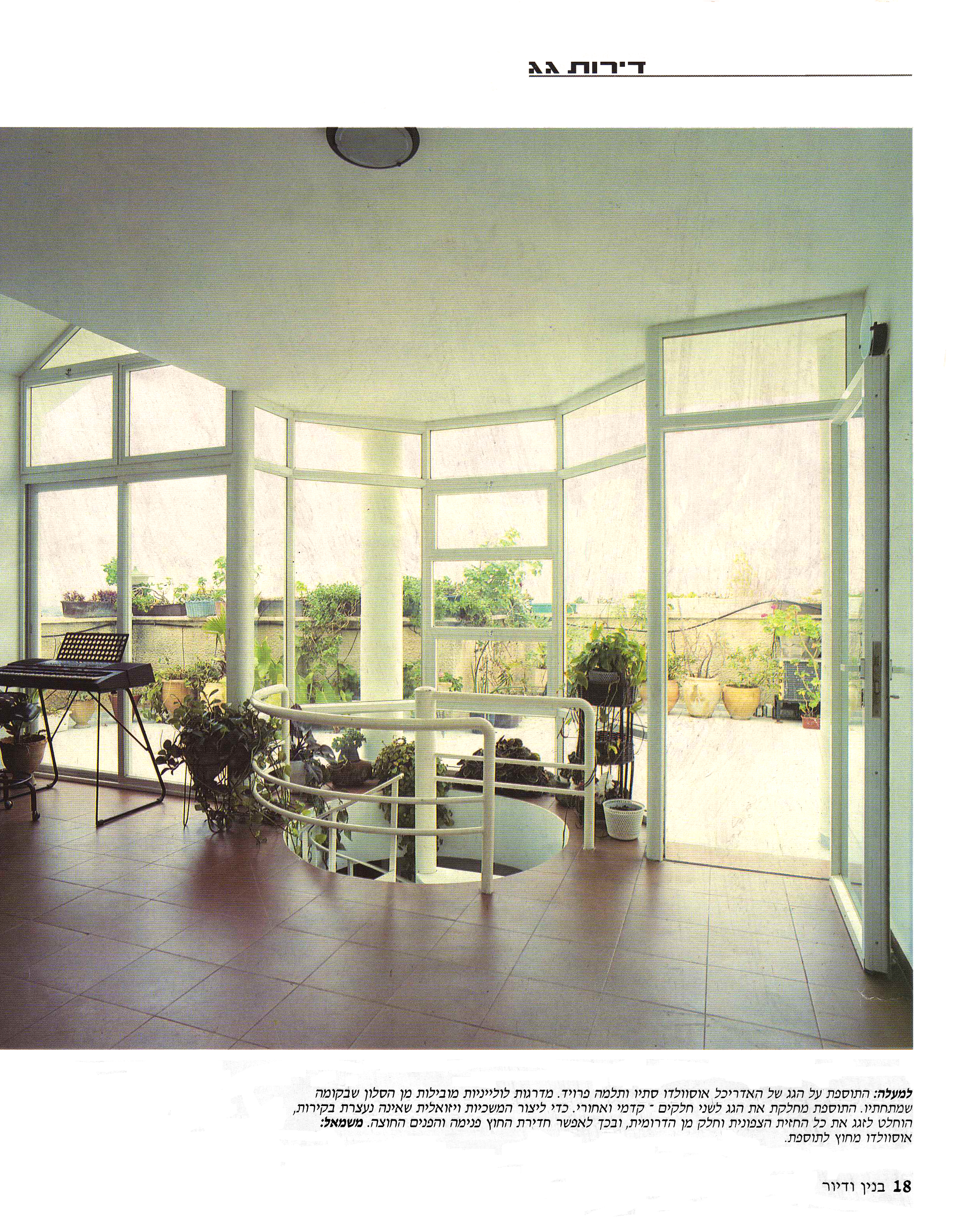 1 RoofArticle