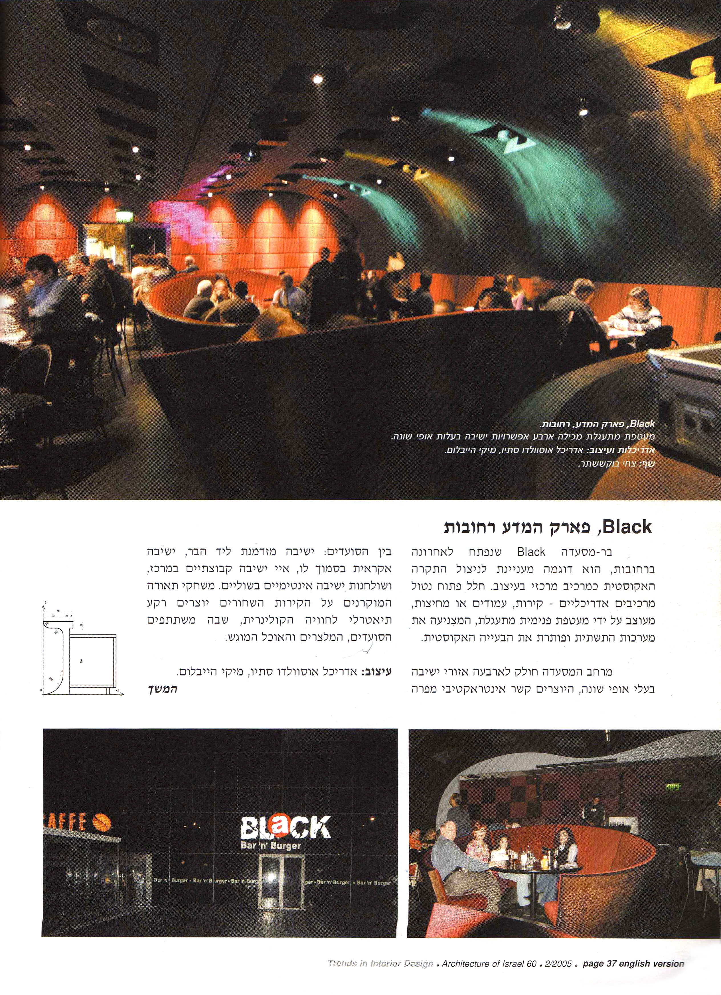 Black Bar 'n' Burger