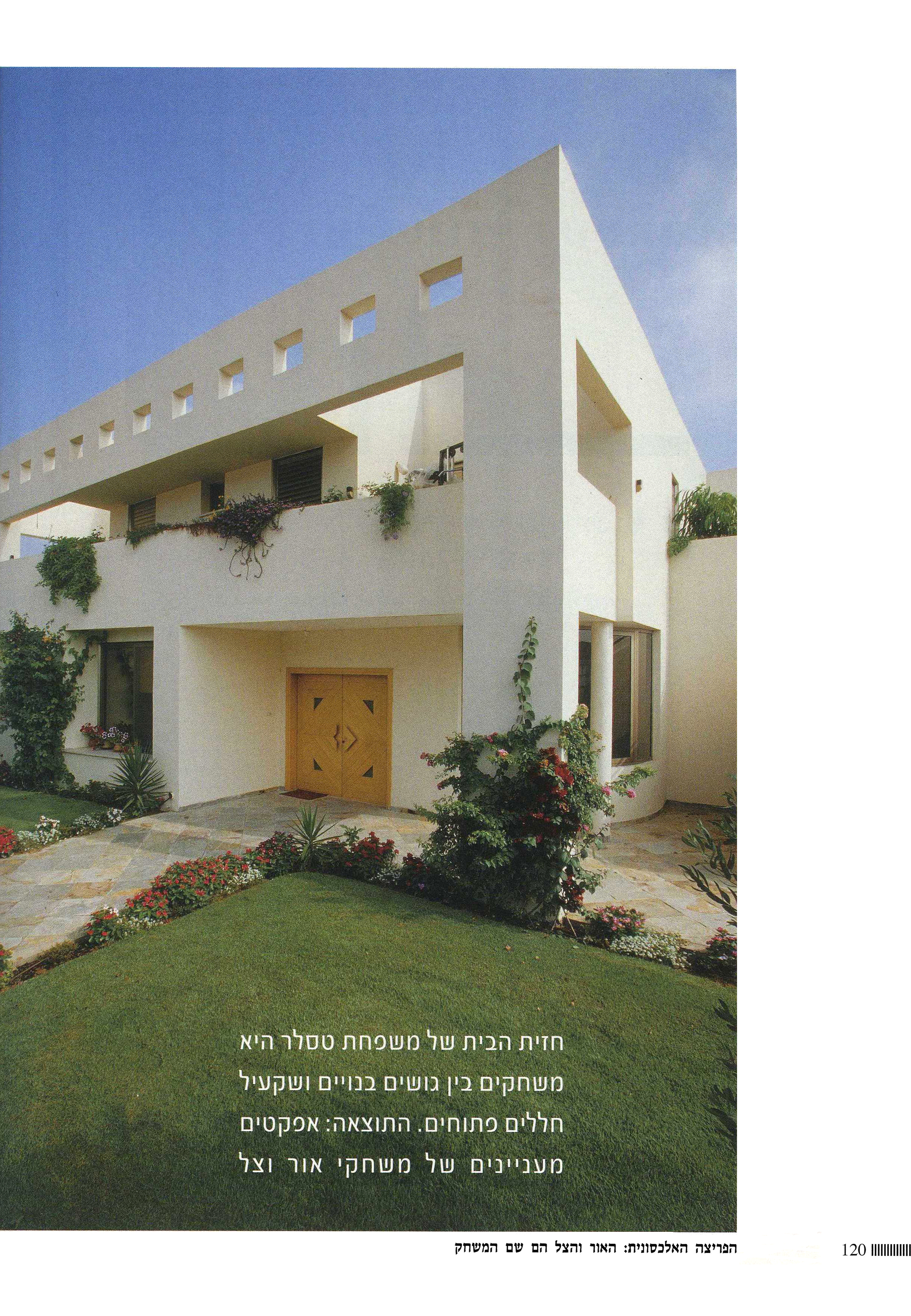 House - Herev Laet