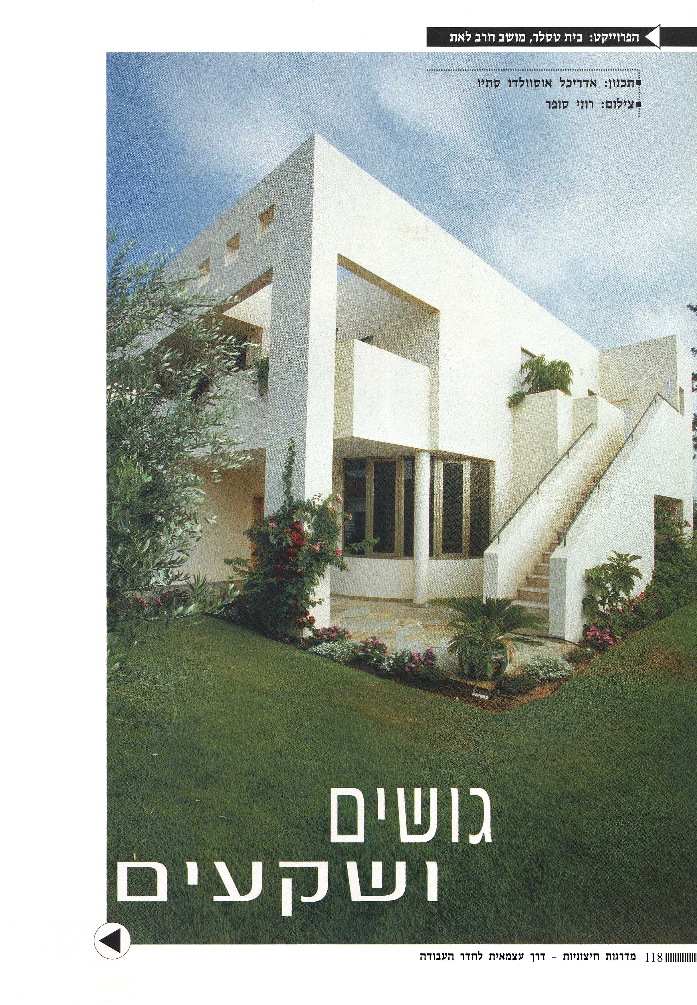 House - Herev Laet