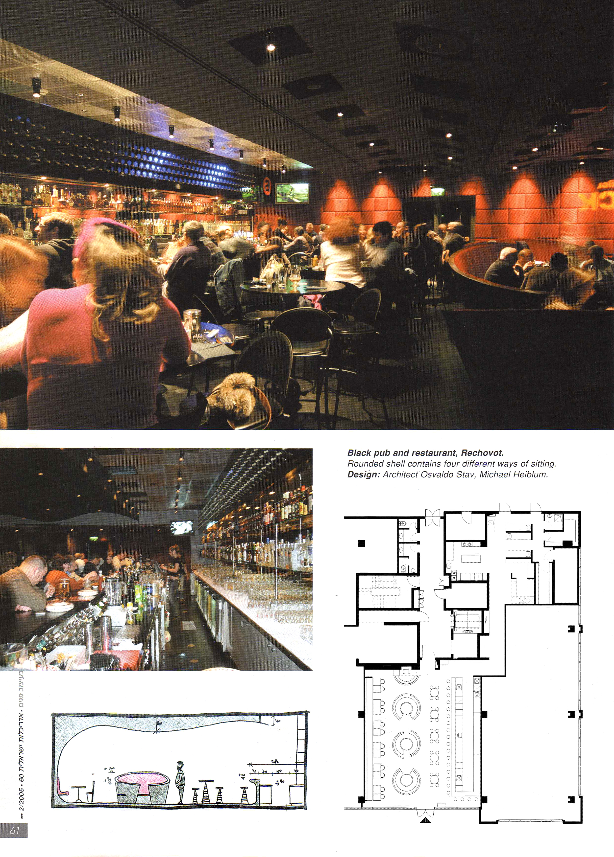 Black Bar 'n' Burger