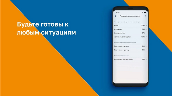 Screenshot_2020-12-07 Презентация по моб