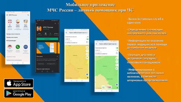 Screenshot_2020-12-07 Презентация по моб