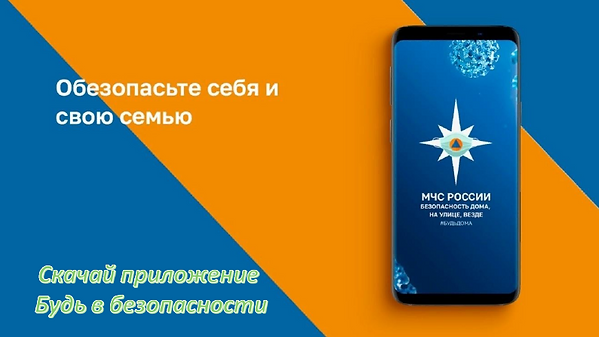 Screenshot_2020-12-07 Презентация по моб