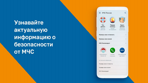 Screenshot_2020-12-07 Презентация по моб