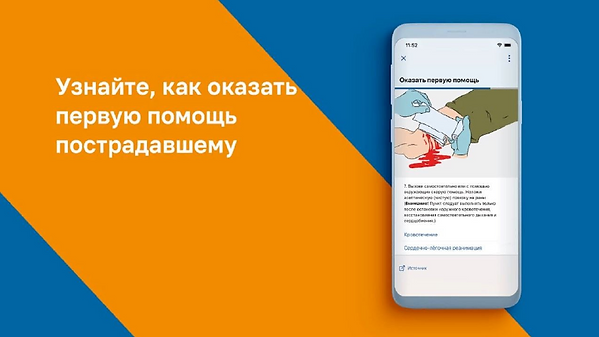 Screenshot_2020-12-07 Презентация по моб