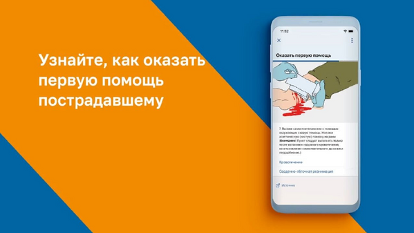 Screenshot_2020-12-07 Презентация по моб