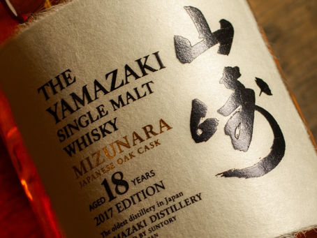 Pasión por el vino japonés