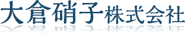 年末年始休業のお知らせ