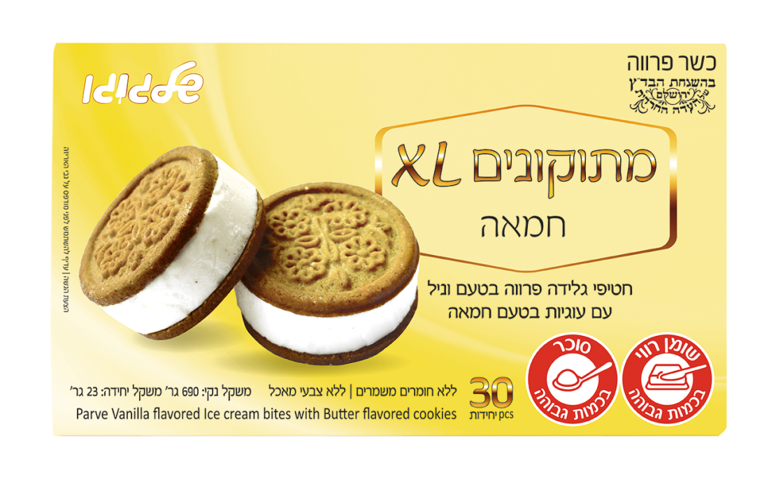 מתוקונים XL - קינוחי סנדוויץ' גלידה בטעם חמאה - פרווה
