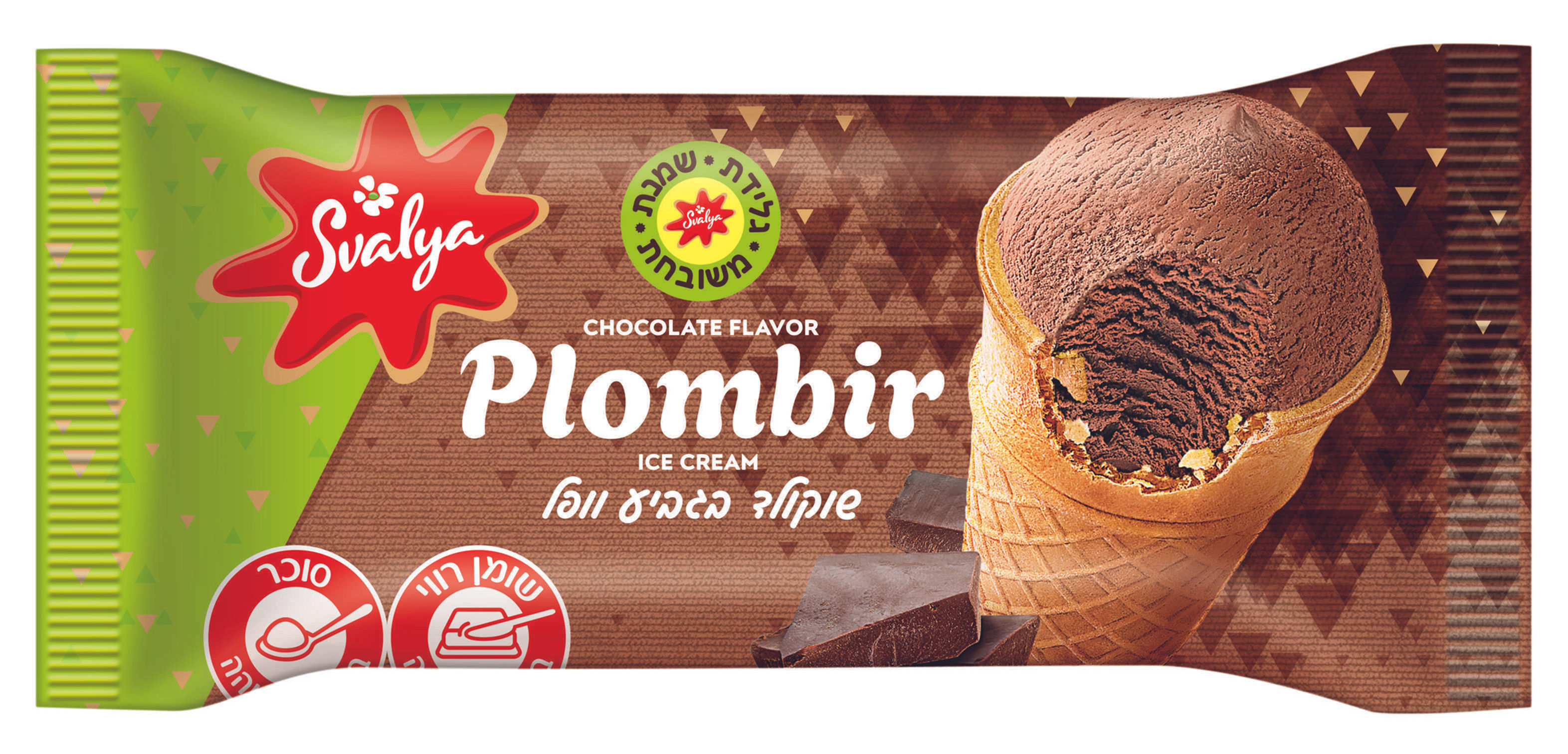 פלומביר גלידת שמנת בטעם שוקולד בגביע