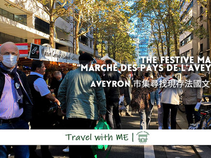 The Festive Market of the Living Heritage