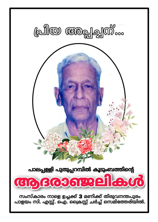 WhatsApp Image 2020-11-09 at 8.08.46 AM.
