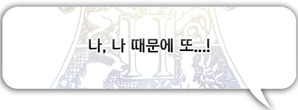콘라드1.png