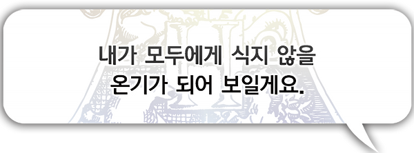 캐롤라인.png