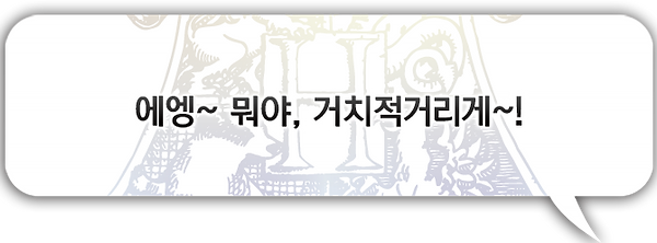 닉스2.png