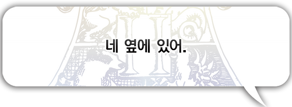클로비스1.png
