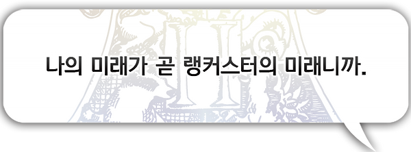 이제키엘2.png