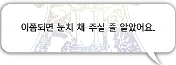 샤드르.png