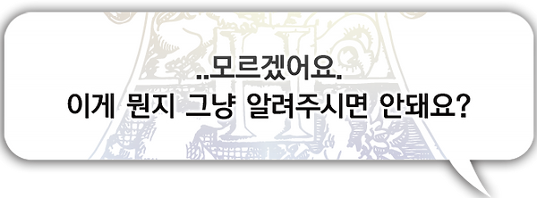 티모스1.png