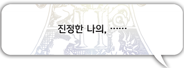 아델라이드.png