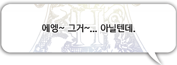 닉스.png