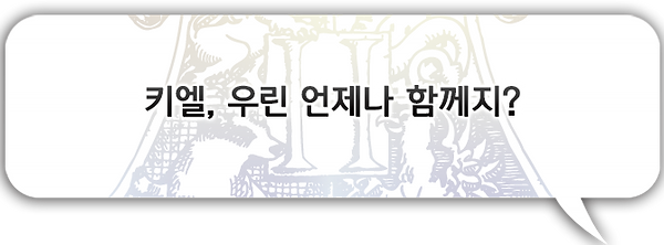 라파엘1.png