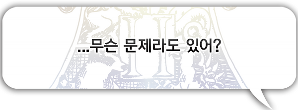 오르피어스1.png