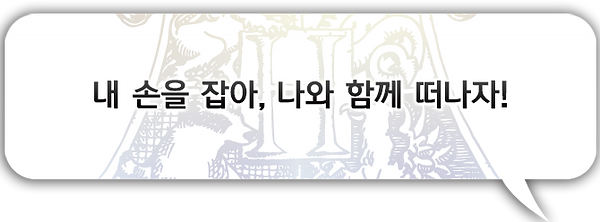유페미아1.png