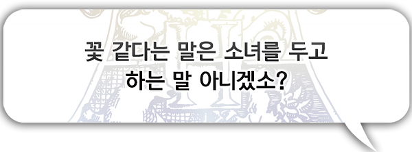사쿠라1.png
