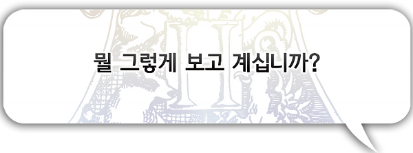 샤드르1.png