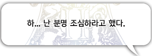 클로비스1.png
