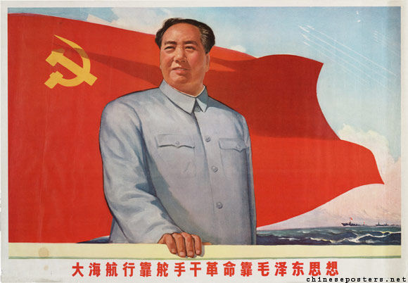 ree