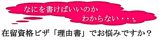 なにを書けばいいのかわからない.jpg