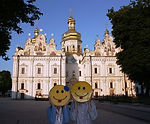 Kyiv Pechersk Lavra