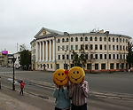 Kyiv-Mohyla Academy