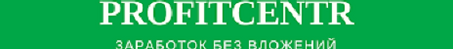 Profitcentr 464x128.png