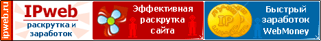 ipweb_468_60.gif