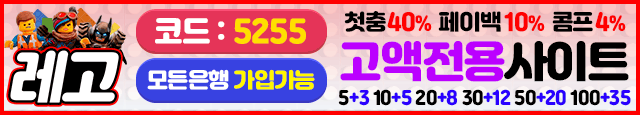 640x115-5255-레고.gif